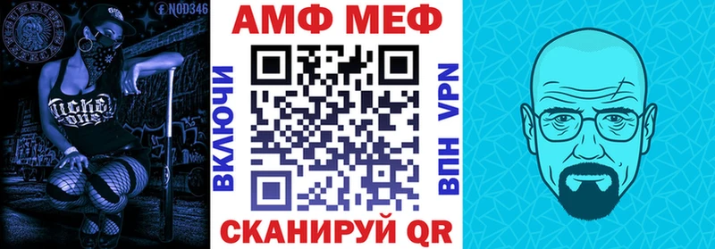 АМФЕТАМИН 98%  даркнет сайт  Заволжск 