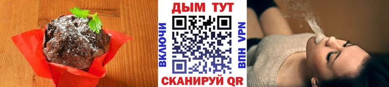 mega как зайти  Заволжск  Печенье с ТГК конопля  как найти  