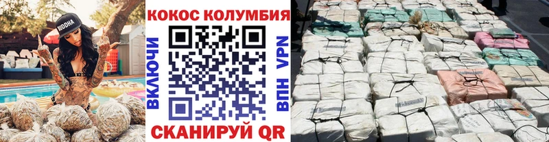 купить наркоту  Заволжск  Cocaine 99% 