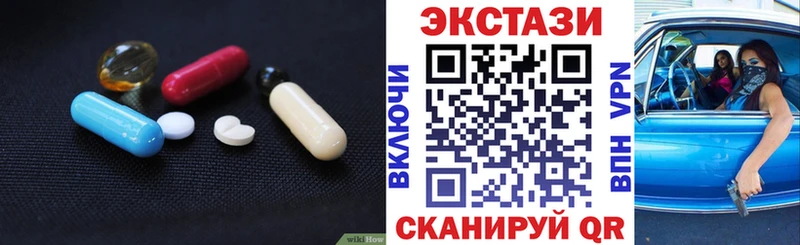 Ecstasy круглые  omg ссылки  Заволжск 