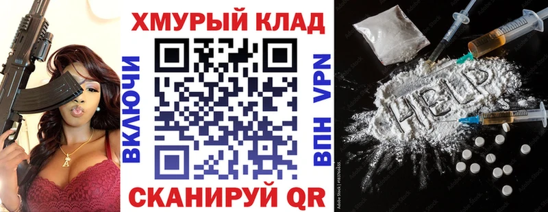ГЕРОИН Афган Заволжск