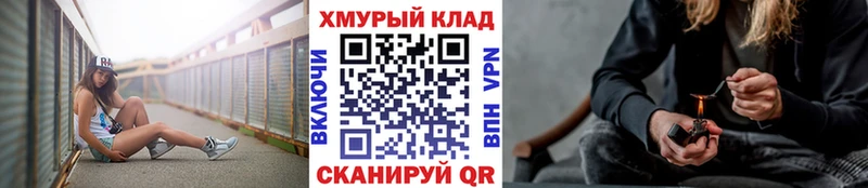закладка  Заволжск  kraken как войти  Героин Heroin 
