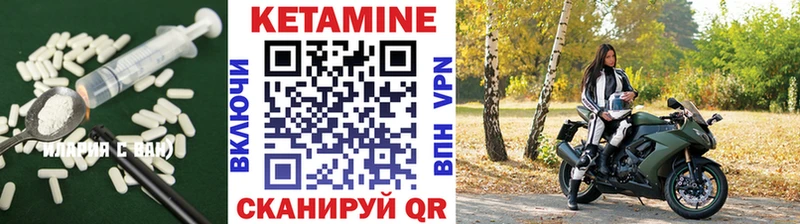 цена   Заволжск  Кетамин ketamine 