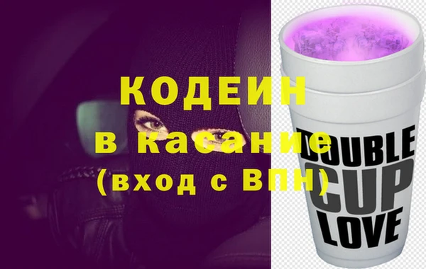 гашик Покачи