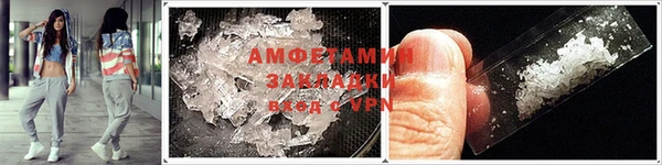 MDMA Premium VHQ Покровск