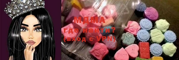 гашик Покачи