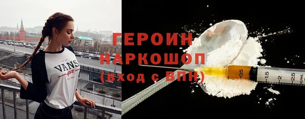 MDMA Premium VHQ Покровск