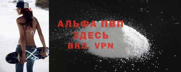 а пвп мука Покров