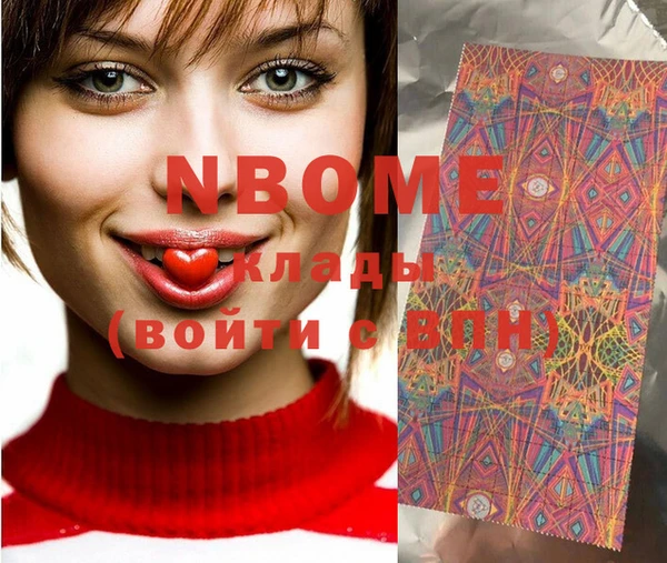 гашик Покачи