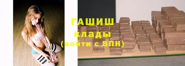 прущие крисы Валуйки