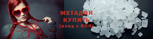 молекула духа Алексин