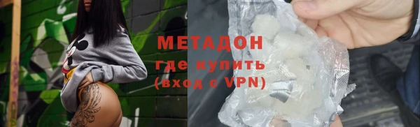 молекула духа Алексин