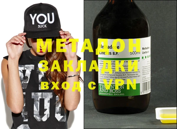 MDMA Premium VHQ Покровск