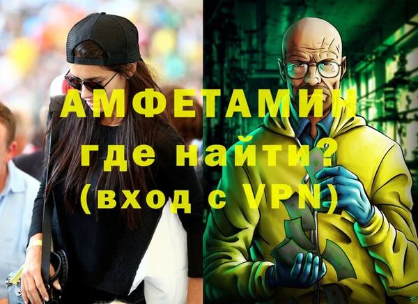 MDMA Premium VHQ Покровск