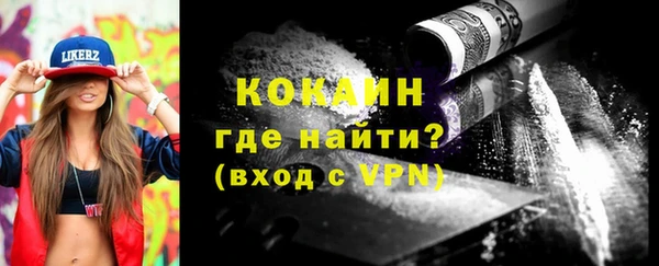 MDMA Premium VHQ Покровск