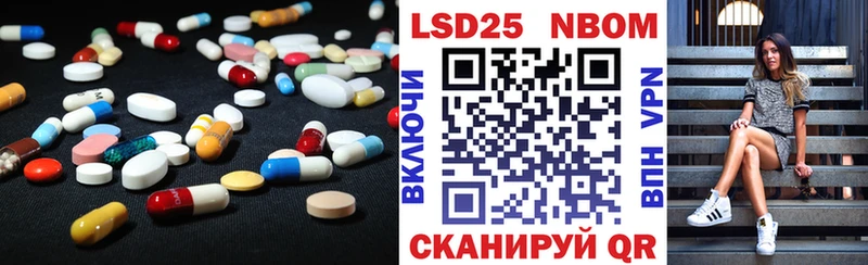 omg зеркало  Заволжск  LSD-25 экстази ecstasy 