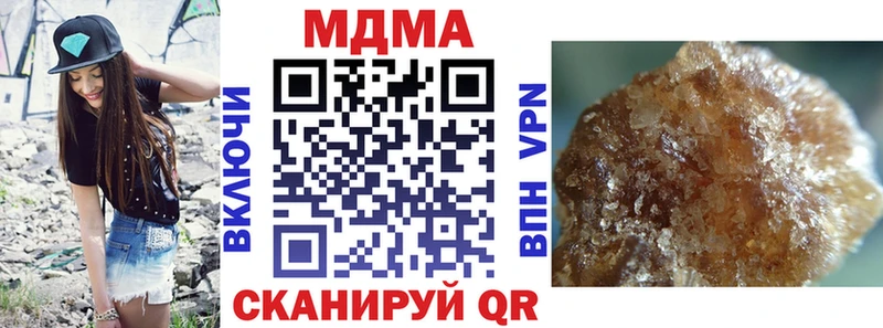 МДМА VHQ  цена наркотик  Заволжск 