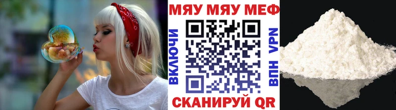 сайты даркнета как зайти  Заволжск  Меф кристаллы 