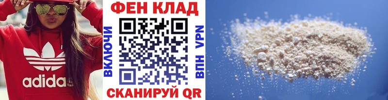 МЕТАМФЕТАМИН Декстрометамфетамин 99.9%  Заволжск 