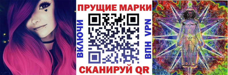 Марки N-bome 1,5мг  Заволжск 