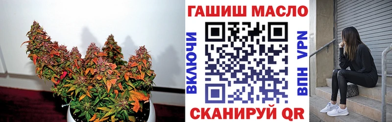ссылка на мегу как войти Заволжск Дистиллят ТГК концентрат хочу наркоту